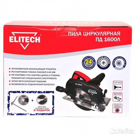 Дисковая пила elitech пд 1600Л