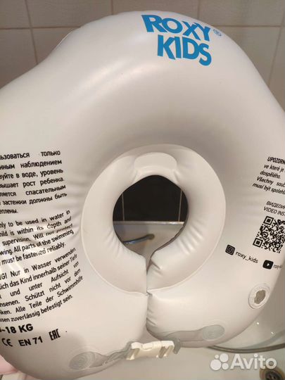 Круг на шею для купания