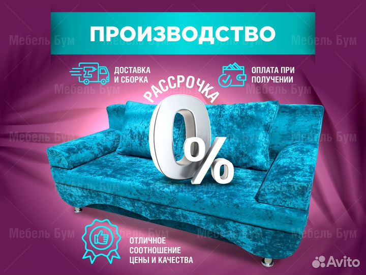 Диван угловой в стиле лофт