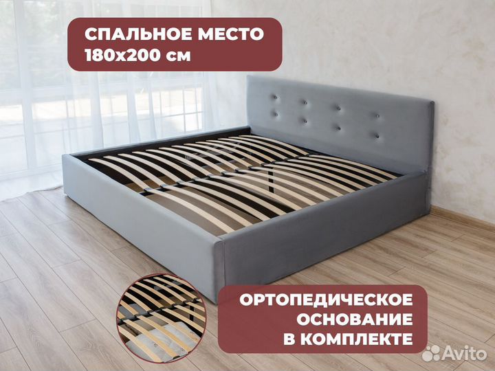 Кровать 180х200