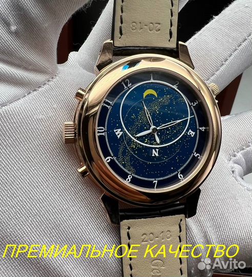 Часы Patek Philippe