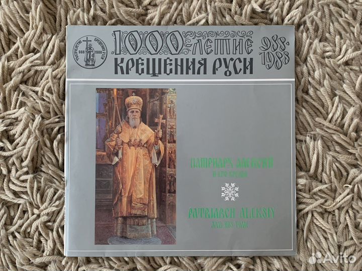 Грампластинки Виниловые