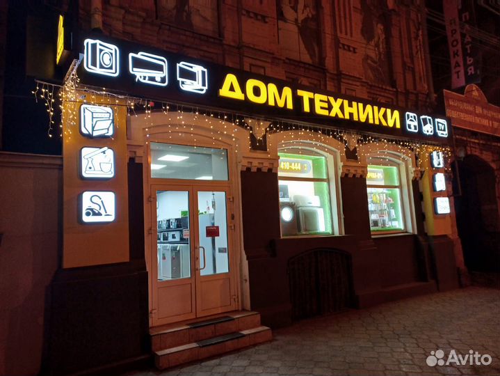 Морозильный ларь Centek 142л пластик. внутр. покр