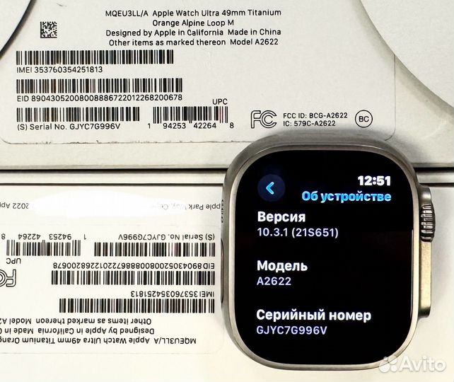 Apple Watch Ultra 49mm White Ocean Band KакHовые