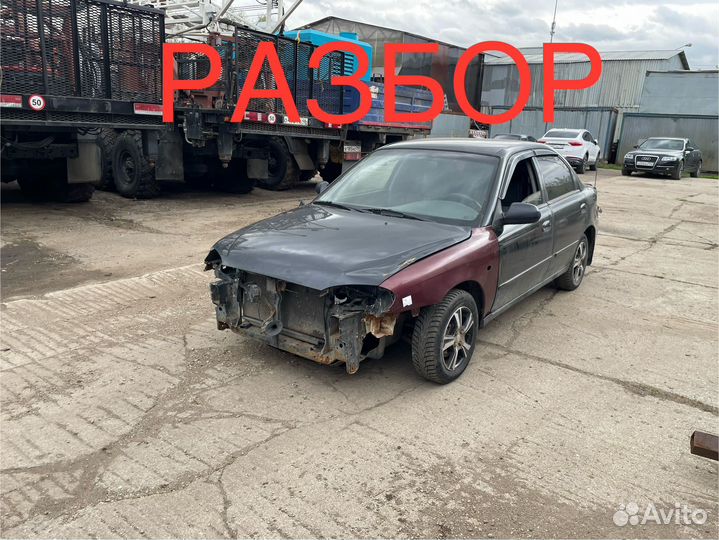 Киа spectra /киа спектра