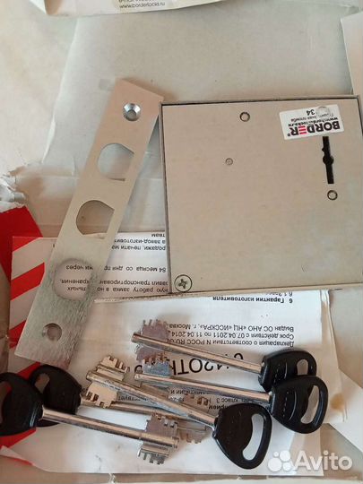 Замок дверной