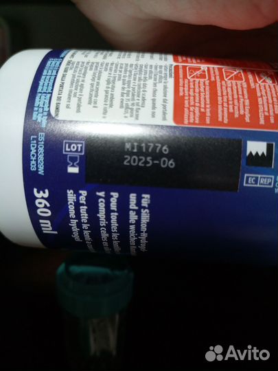 Раствор для ночных линз