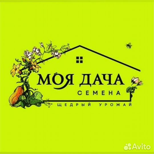 Продавец