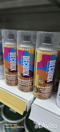 Аэрозольный лак Decorix тонирующий 520 мл