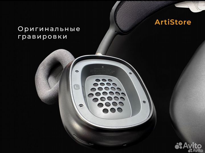 Airpods Max 1 в 1