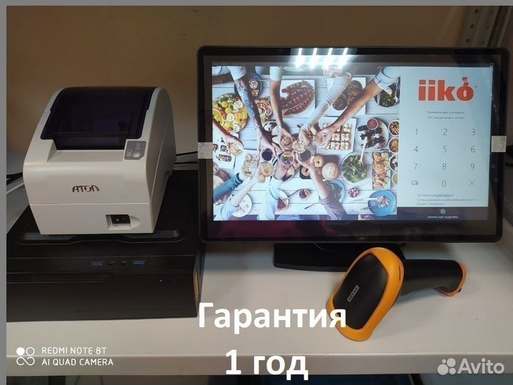 Комплект Pos оборудования для автоматизации кафе,п