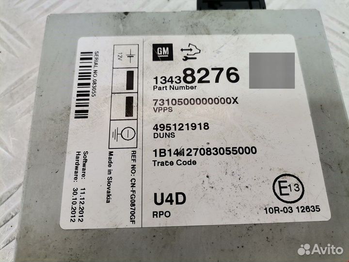 Блок навигации для Opel Zafira C 13438276