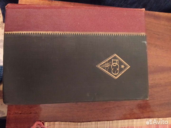 Большая советская энциклопедия 2тома 1944год