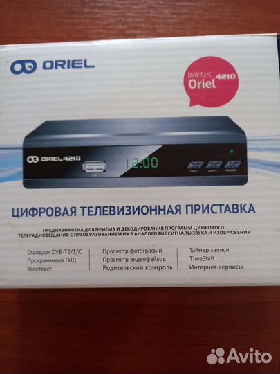 TV приставка