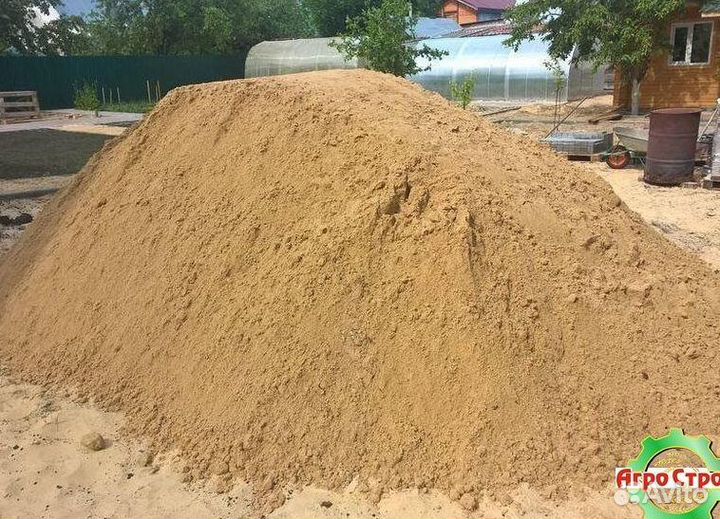 Песок мытый