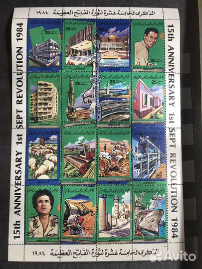 Коллекционная марка