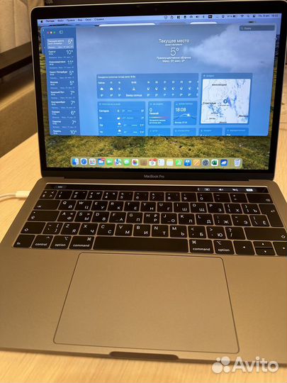 MacBook Pro 13 with Retina display and Touch Bar