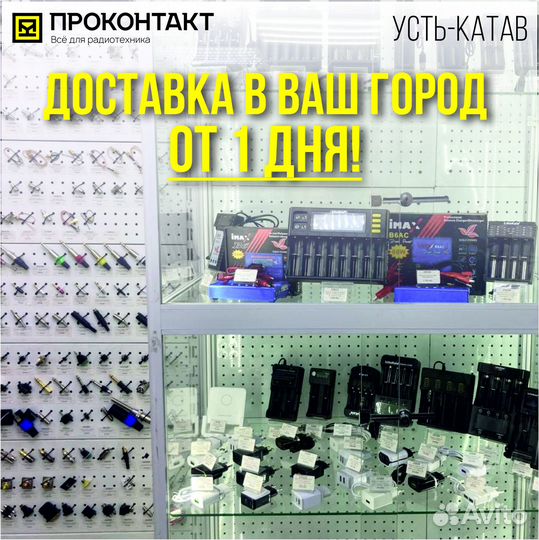 Повышающий DC-DC модуль (вход 10-60V выход 12-83V