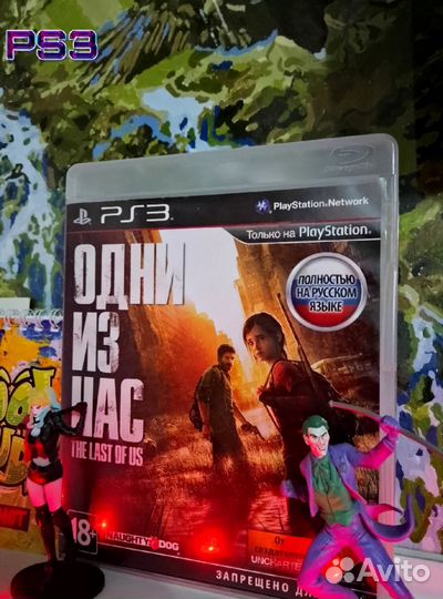 Одни из нас ps3