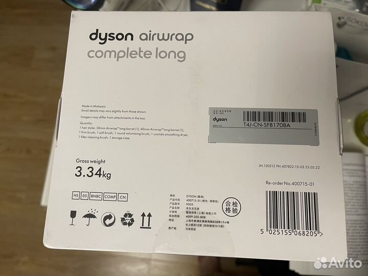 Стайлер dyson