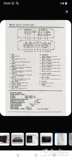 Усилитель Автомобильный JBL JB-480 4000W