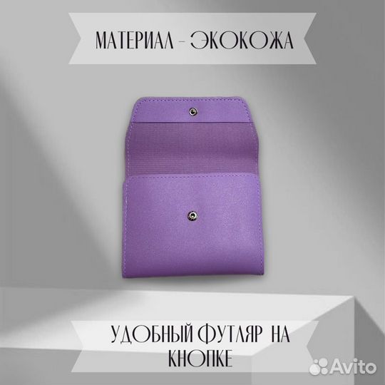 Набор для маникюра