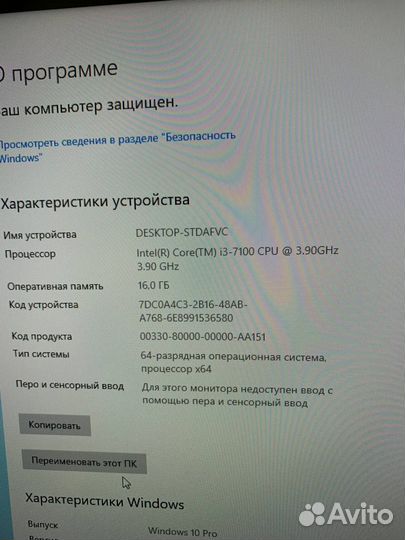 Игровой компьютер rx 580 8gb,руль 16гб озу,m2 ssd