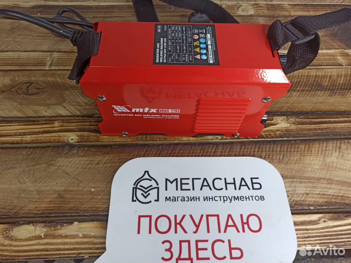 Сварочный аппарат Matrix 220A