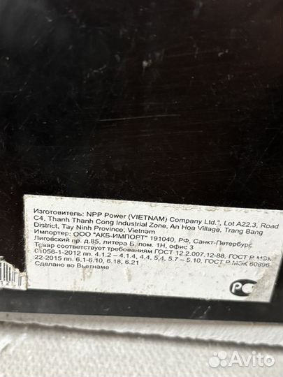 Тяговый аккумулятор для лодочного мотора