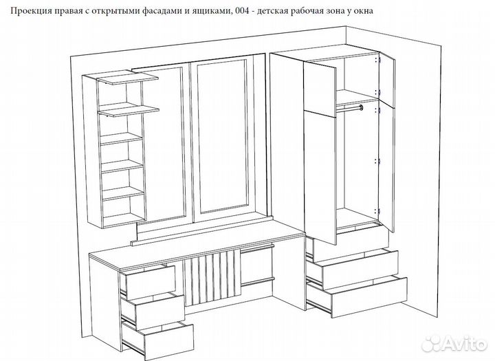 Рабочая зона у окна