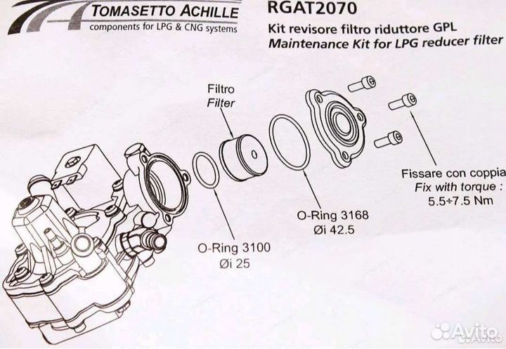 Комплект фильтров для гбо 4 поколения