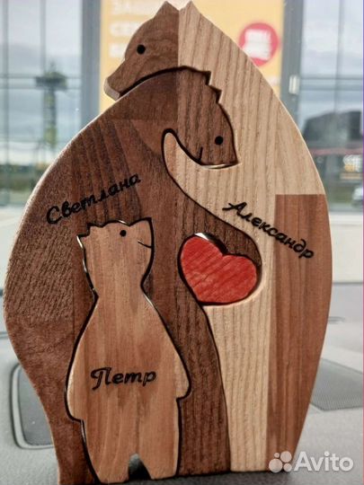 Сувенир семейный памятный из дерева