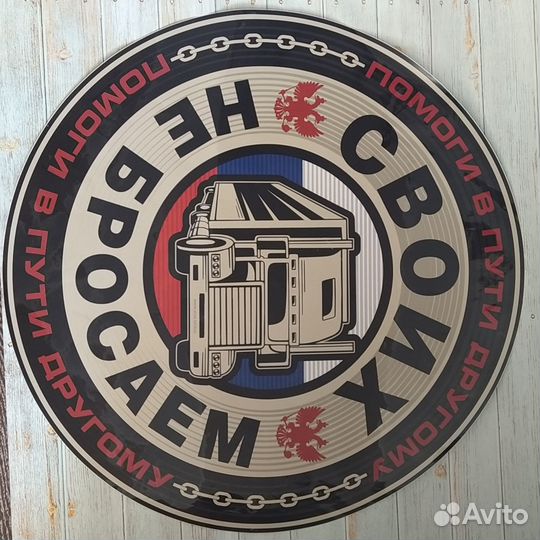 Наклейки на автомобиль