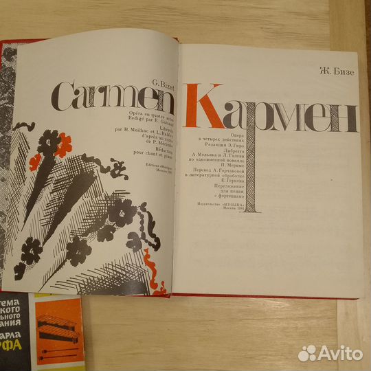 Продать старые книги