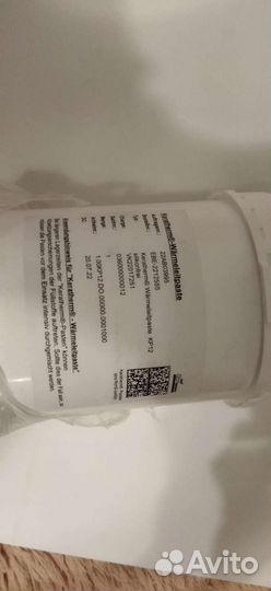 Термопаста