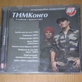 Mp3 диски