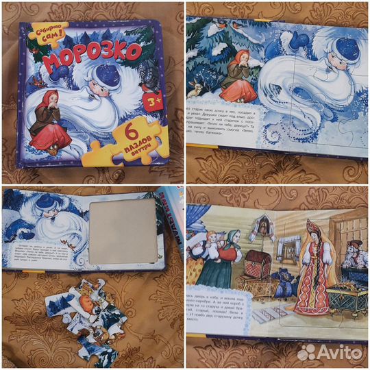 Детские книги развивающие