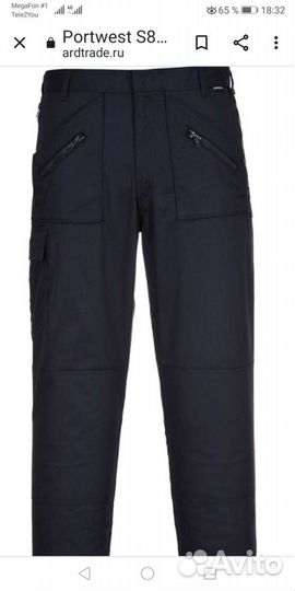 Брюки карго Portwest. р. 58