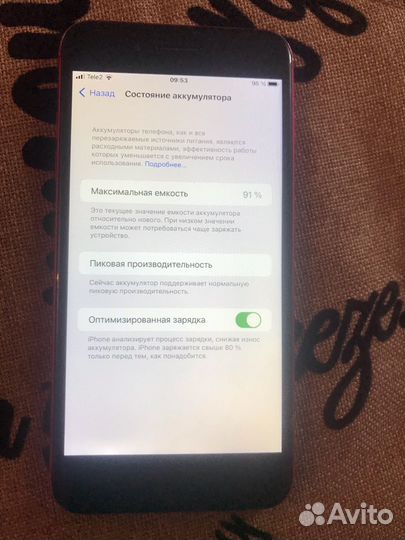 iPhone 7 Plus, 32 ГБ