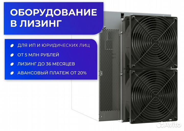 Asic Antminer s21 pro 234 21 XP 270TH