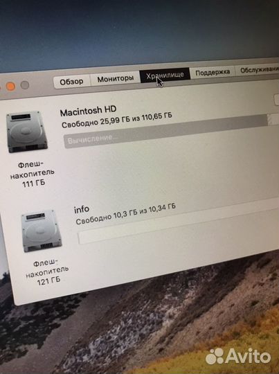 Apple MacBook Air