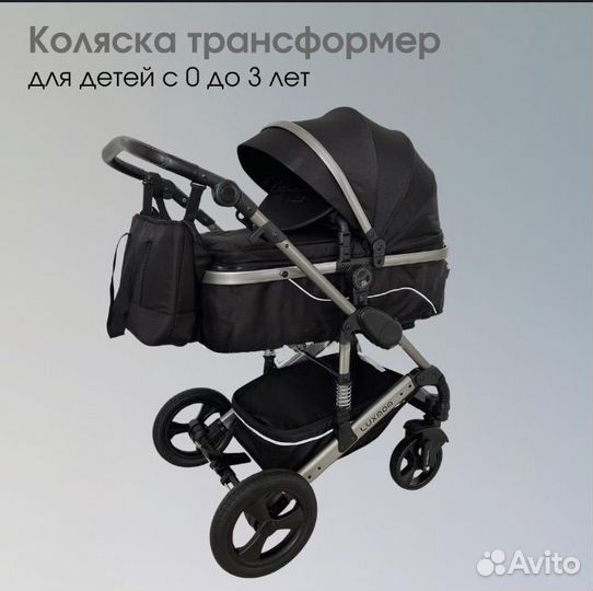 Детская коляска - трансформер Luxmom 558 2в1