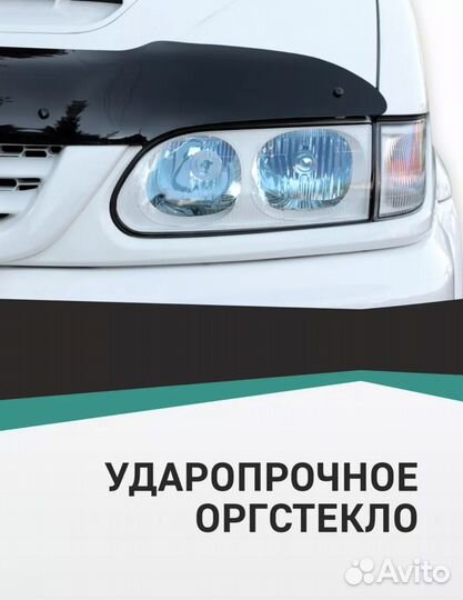 Дефлектор капота chevrolet niva C 2002