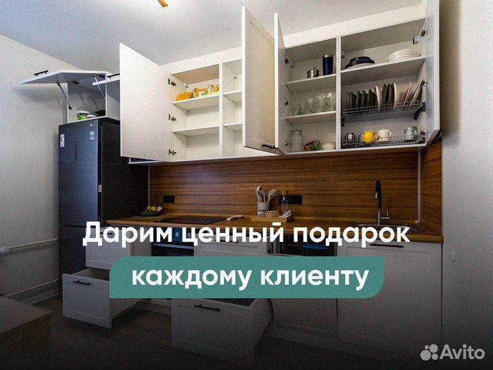 Кухонный гарнитур / кухня на заказ