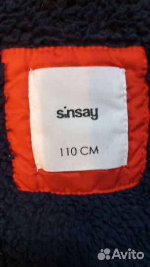 Куртка детская 110 раз