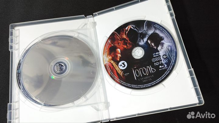Blu-ray Гоголь трилогия
