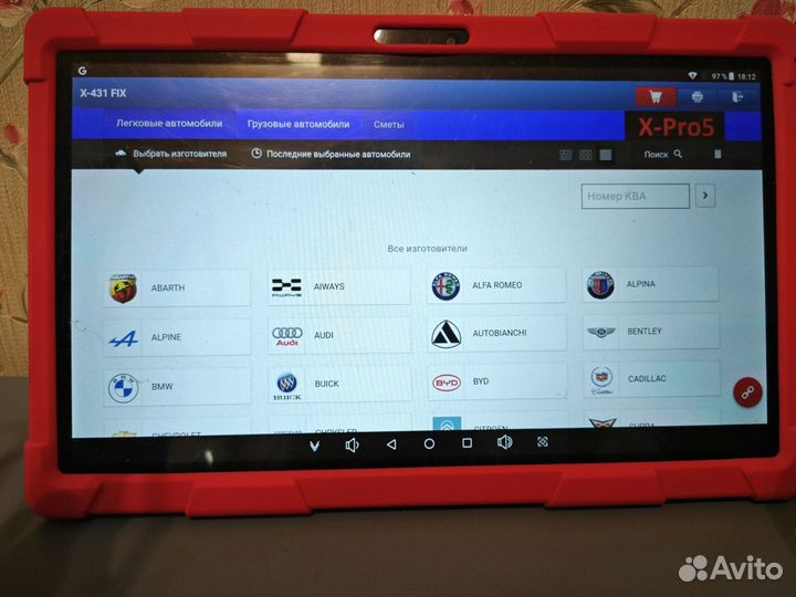Аренда Launch x431 X-pro5 или diagzonepro