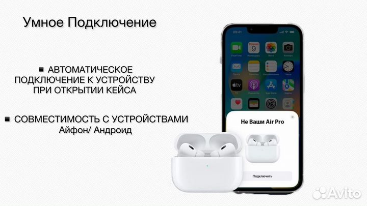 AirPods Pro2 type-c (platinum) +гарантия