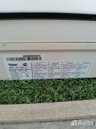 Спит-система