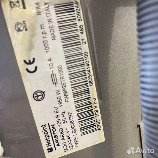 Стиральная машина серый с доставкой